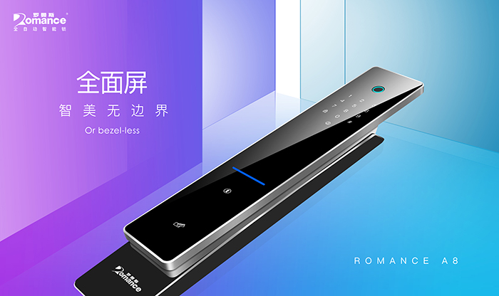 智能鎖哪種材質(zhì)好？羅曼斯告訴你