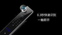 人臉識別智能鎖和指紋鎖哪個更安全？