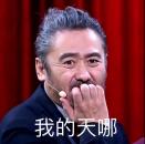 今天出門倒垃圾忘了帶鑰匙......心底一涼，杯具啦?。?！